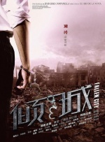 手指